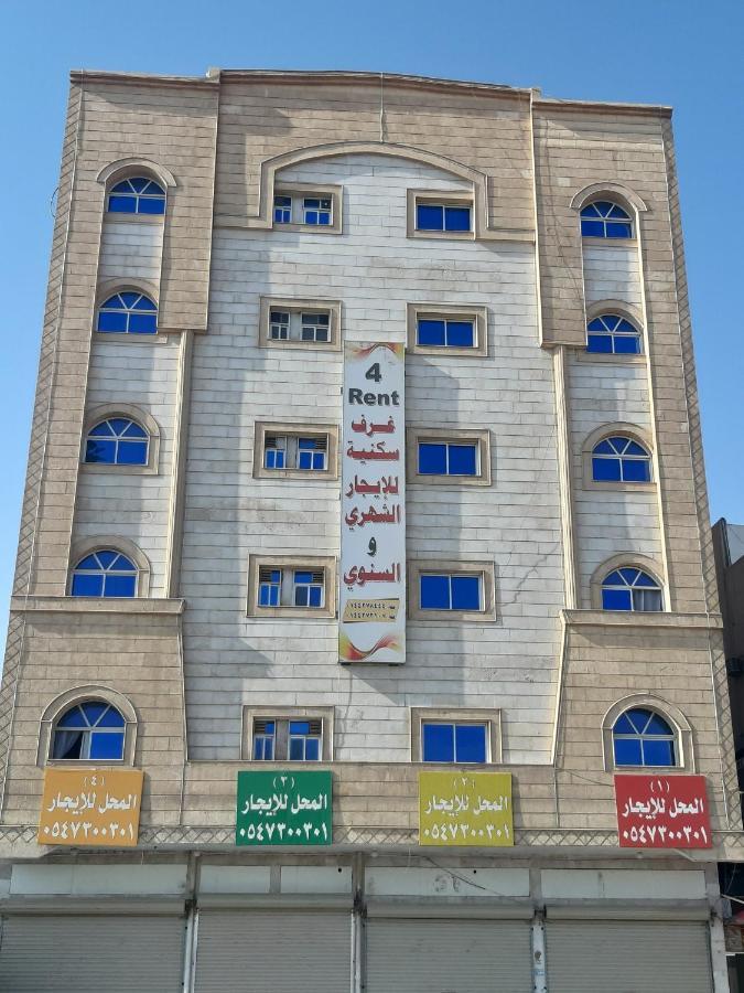 Al Rawda - Hotel Табук Екстериор снимка